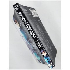 Afterschool Charisma Vol. 1 by Kumiko Suekane (2010, Paperback) Manga