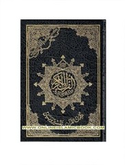 Tajweed Quran Arabic Only Medium Size-White Paper-Economic Edition