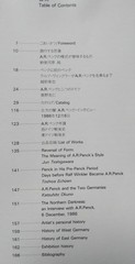 Penck 1997 Exhibition Catalog Setadiya Art Museum 172 pages in bag