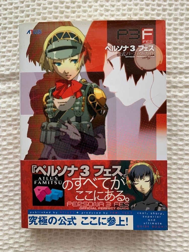 Persona 3 FES Official Perfect Guide ATLUS Famitsu