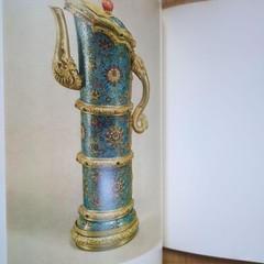 Catalog of the Exhibition of Arts and Crafts of the People’s Republic of China