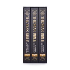 Large Print Legacy Edition, The Complete Ethiopian Bible by Asher Wilson