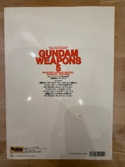 Gundam Weapons 5 Model Kit Accessories Unused Clean Condition