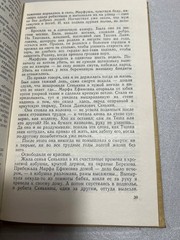 «В этом непростом мире» 1978 Людмила Славолюбова