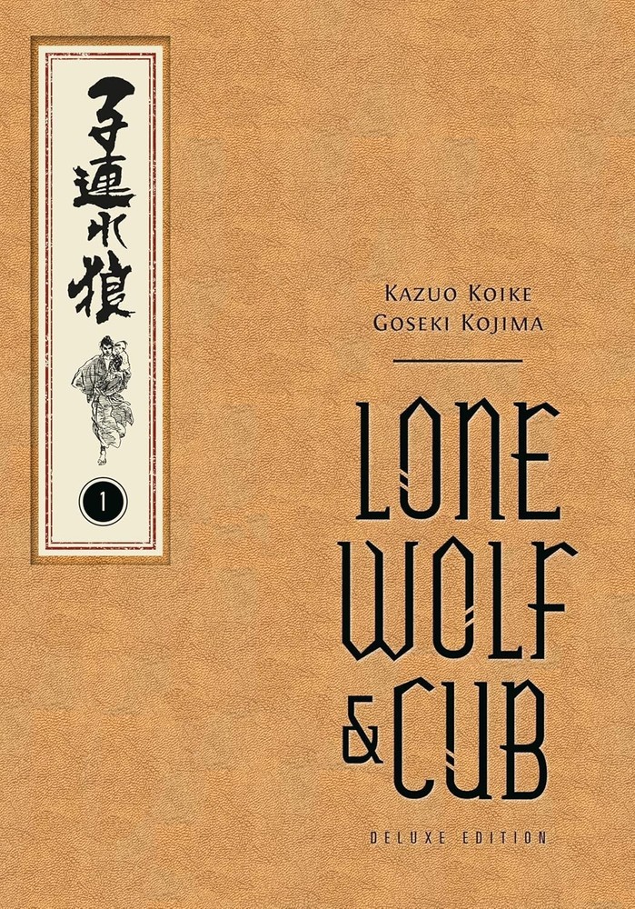 BRAND NEW Lone Wolf and Cub Deluxe Edition Volume 1 Hardcover Kazuo Koike Manga