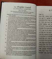 Hebrew-English New Covenant Prophecy Edition Hardback Gilded Edges