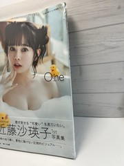 Saeko Kondo 1st Photo collection One Japanese idol SEALED & With photo