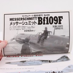 Model Art Me262 Messerschmitt Color File Special Issue Book RLM Camouflage