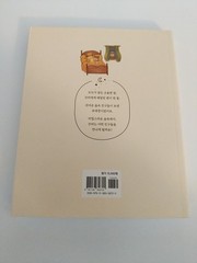 KOREA COLORING BOOK Hello Forest Friends Coloring Book USA Seller Fast Ship