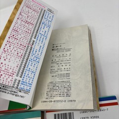 Lot Of 5 Japanese Manga Books: Naruto, You-Gi-Oh, Kanji De Manga, Vintage