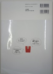Tanita Japanese Tokyo Cookbook Cafeteria ramen dumplings rice sushi Best Seller