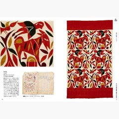 100 Years of Samiro Yunoki Trajectory of Creation