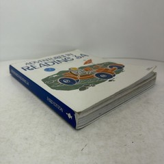 BJU Press Adventures in Reading 3A + 3B Third Edition Student Texts Paperback