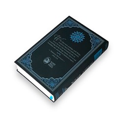 MOBY DICK by Herman Melville Soft Faux Leather Flexi Bound Classics Gift Book