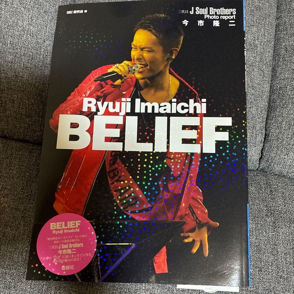 Ryuji Imaichi BELIEF Talent Photo Book