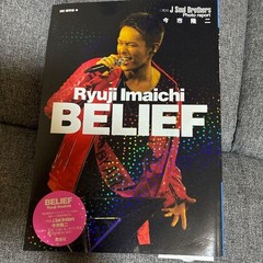 Ryuji Imaichi BELIEF Talent Photo Book