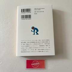 Showa Modern 1920 – 30s Japanese Signs and Store Design Art Book Japan