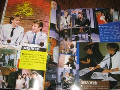 Duran Duran Photo Story 98 Page Japanese Book 1983