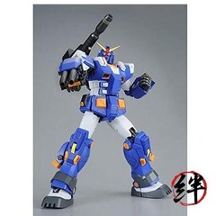 Gundam MG 1/100 Full Armor Blue Color Ver.
