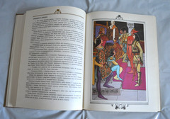 Золотая Книга Сказок Всех Стран и Народов текст изд. 1913 М. Вольф Russian Book