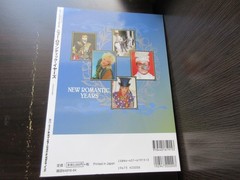 New Romantic Years Japan Book Duran Duran Culture Club Switchblade Dead or Alive