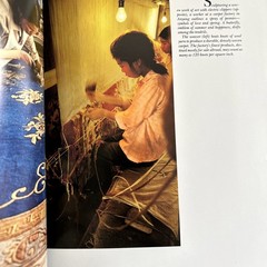 Journey Into China National Geographic Illustrated Travel History HC Book K1