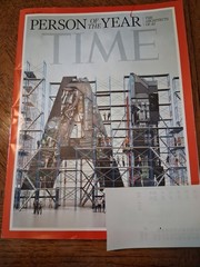 TIME Magazine Special Collector’s Issue Dec 29 2025 – Person of the Year VGUC