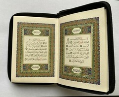 Holy Quran Arabic Pocket Size with Zipper Faux Leather 3.5”x 5.5”