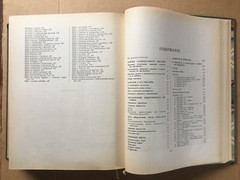 Кулинария Лифшиц 1955 Cooking Lifshits Kulinariya Russian 960 pages LARGE Illust