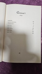 ‡ ✡️ Psalms, A Commentary by Freehof • 1938 HC 1st Ed 2nd Print • Jewish Poetry