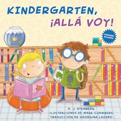 Kindergarten, All Voy (Here – VERY GOOD