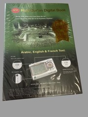 Holy Qur’an Digital Book New Al-Azhar, Al-Sharif Arabic, English, French Text