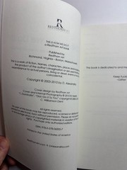 Black/queer erotic fiction (1990s-2010s), LGBTQIA+ short stories, poetry, novel