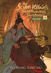 The Scum Villain’s Self-Saving System: Ren Zha Fanpai Zijiu Xitong (Novel) Vol.