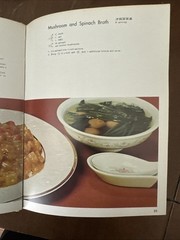 Chinese Snacks Wei-Chuan Cooking Book Huang Su-Huei Hardcover Cookbook Nit