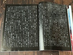 DAIDO MORIYAMA SPECIAL ISSUE 2016 VOL.818 BRUTUS MAGAZINE BOOK INCLUDE BOOKLET