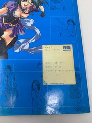 Action Pose 5000 3 Action Edition How to Draw Manga Anime By Masahiro Yamaguchi
