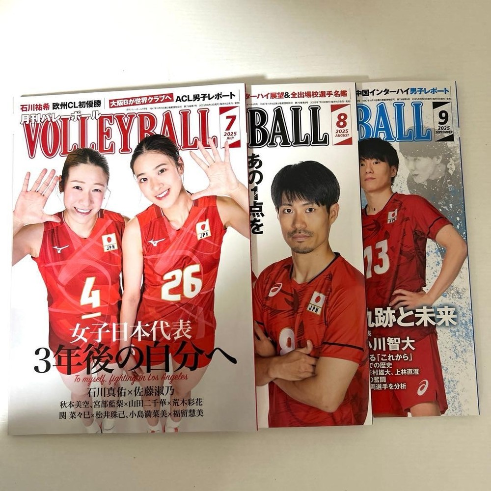 Monthly Volleyball Mag July-Sep 2025 3-Volume Set Japanese Volleyball Magazine
