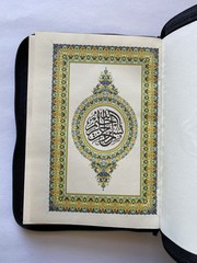 Holy Quran Arabic Pocket Size with Zipper Faux Leather 3.5”x 5.5”