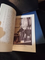 2011 oop YAMAKAWA YASUJIRO Japanese Doll Master PHILADELPHIA Art PRIVATE EDITION