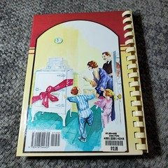 Forgotten Recipes Jaine Rodack 1981 Vintage Cookbook Wimmer Kitchen History