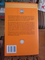 Asana Pranayama Mudra Bandha by Satyananda Saraswati (2013 Golden Jubilee Ed)