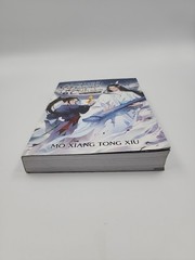 Grandmaster of Demonic Cultivation: Mo Dao Zu Shi (Novel) Vol. 2