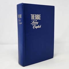 The Bible in Living English Hardcover 1979 Printing Byington Watchtower VG