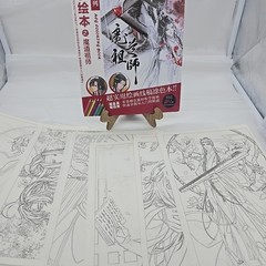 ACG Anime Coloring Book – 24 Loose Pages Color Pencil or Artist Choice SEE PICS