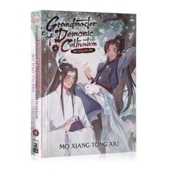 Grandmaster of Demonic Cultivation: Mo Dao Zu Shi (Novel) Vol. 1-5 (LOOSE/FULL)