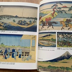 Hokusai Katsushika The genius Ukiyo-e Painter Artworks Collection Book 2016