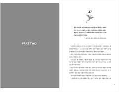 Fourth Wing & Iron Flame Set Rebecca Yarros (Korean) 포스 윙, 아이언 플레임 1-2, 레베카 야로스