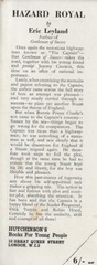 ERIC LEYLAND Hazard Royal. Hutchinson (1940s?). HC in dj. British YA adventure
