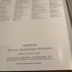 HERMITAGE-HISTORY, ARCHITECTURE & COLLECTIONS-2006 SAINT- PETERBURG-560 PAGES